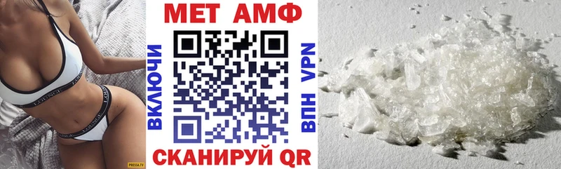 где найти   мориарти телеграм  Amphetamine VHQ  Иннополис 