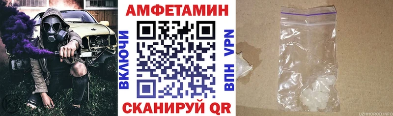 Amphetamine Premium Иннополис