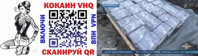 Кокаин Колумбийский  blacksprut tor  Иннополис 