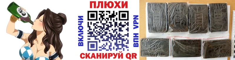 сколько стоит  Иннополис  Гашиш hashish 