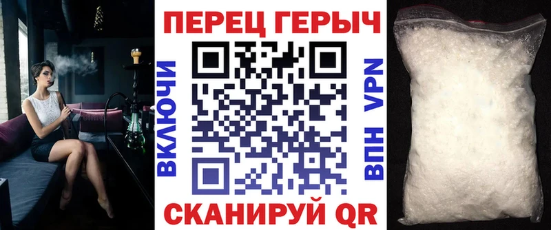 закладки  Иннополис  blacksprut зеркало  ГЕРОИН Heroin 