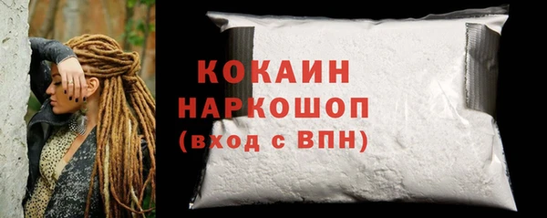 стафф Армянск