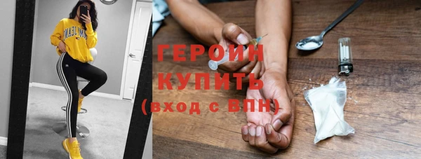 мяу мяу кристалл Аркадак