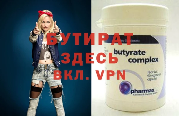 мяу мяу кристалл Аркадак