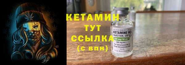 мяу мяу кристалл Аркадак
