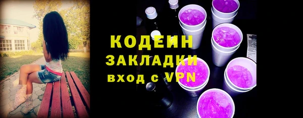 стафф Армянск