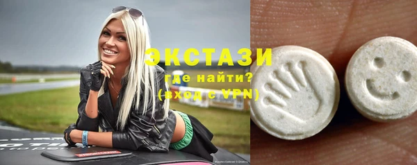 MESCALINE Приозерск