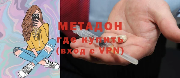стафф Армянск