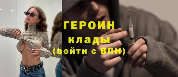 первитин Арсеньев