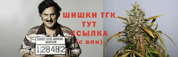 мяу мяу кристалл Аркадак
