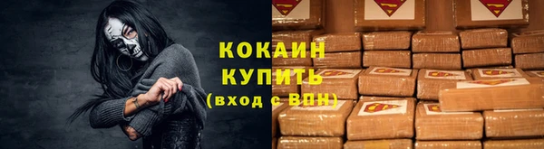 мяу мяу кристалл Аркадак