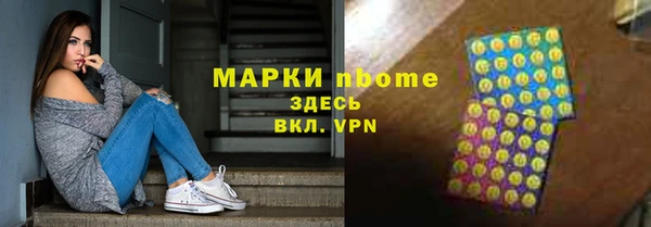 первитин Арсеньев
