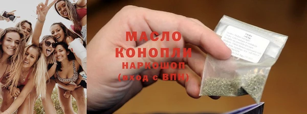 первитин Арсеньев