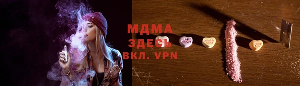 мяу мяу кристалл Аркадак