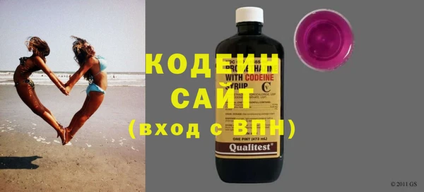первитин Арсеньев