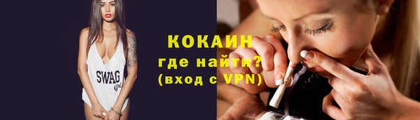 мяу мяу кристалл Аркадак