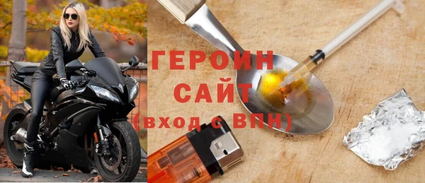 первитин Арсеньев