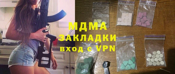 альфа пвп Пролетарск