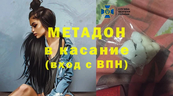 стафф Армянск