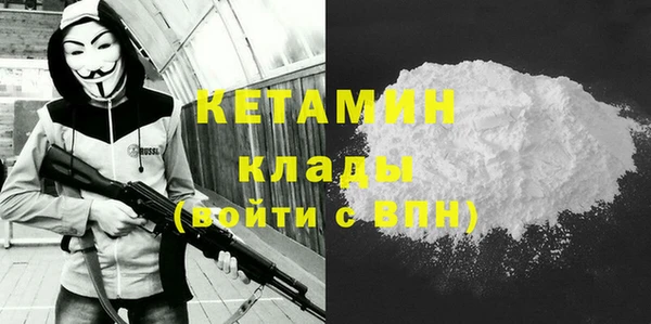 первитин Арсеньев