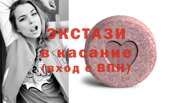 мяу мяу кристалл Аркадак