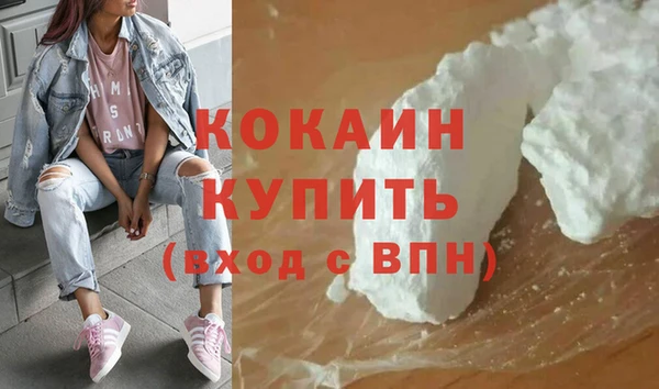 первитин Арсеньев