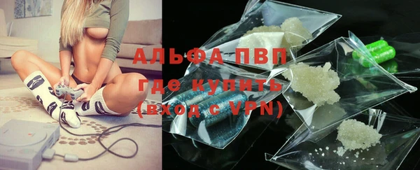первитин Арсеньев