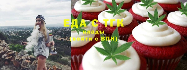 стафф Армянск