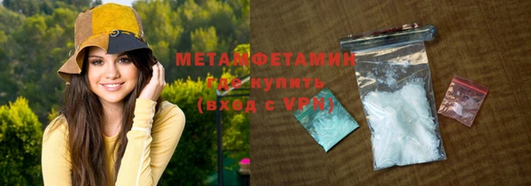 мяу мяу кристалл Аркадак