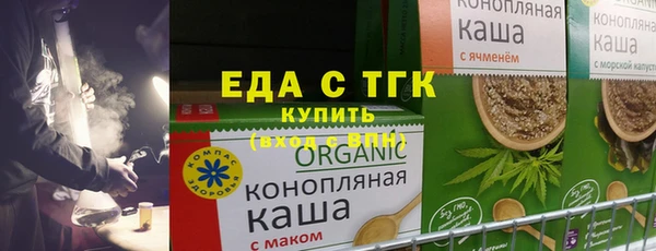 стафф Армянск