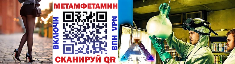 сколько стоит  мега tor  МЕТАМФЕТАМИН мет  Иннополис 