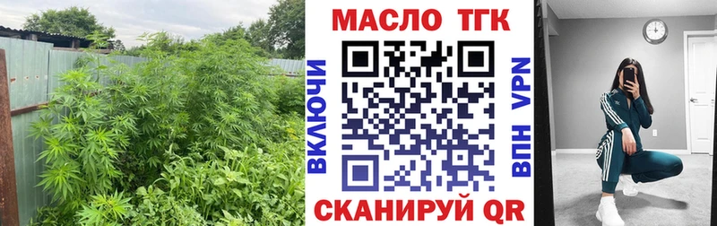 Дистиллят ТГК жижа  где купить наркоту  Иннополис 